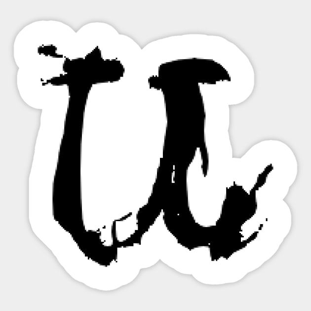 Dark and Gritty letter U from the alphabet Sticker by MacSquiddles